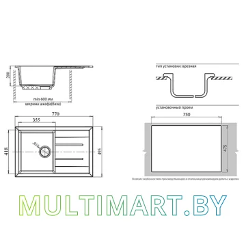 Кухонная мойка GranFest Quadro GF-Q780L (иней) картинка 2